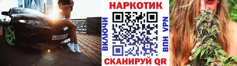 Наркота Нариманов A PVP Канабис КОКАИН МЕФ Гашиш