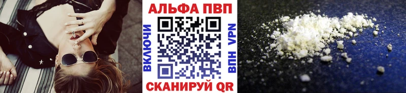 А ПВП мука  Нариманов 