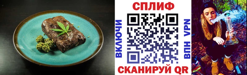 Еда ТГК конопля Нариманов