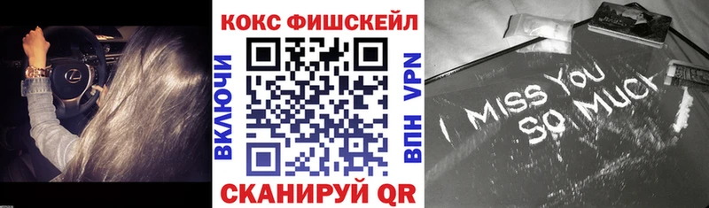 ссылка на мегу рабочий сайт  Нариманов  COCAIN Боливия 