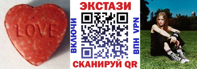 Экстази ешки  Нариманов 