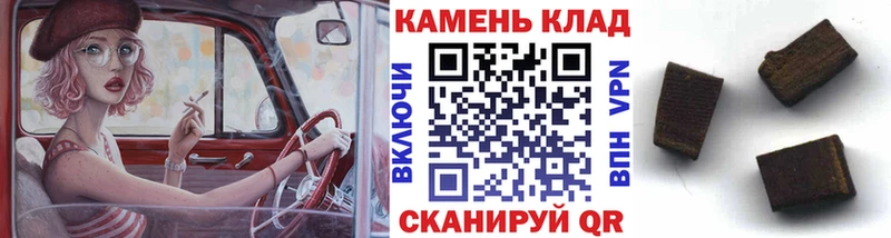 закладка  Нариманов  kraken рабочий сайт  ГАШ гарик 