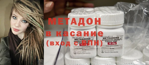 ECSTASY Абдулино