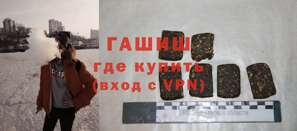 стаф Абинск