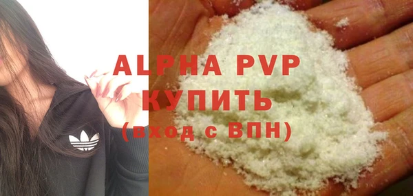 ECSTASY Абдулино