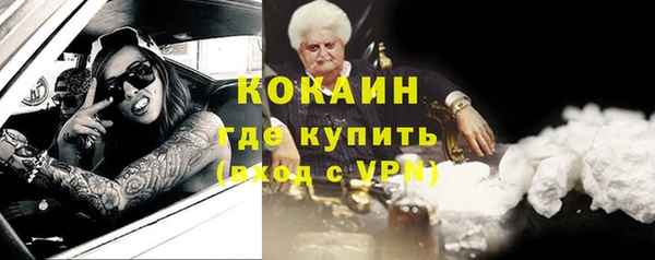 ECSTASY Абдулино