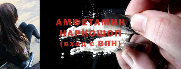 ECSTASY Абдулино