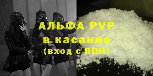 ECSTASY Абдулино
