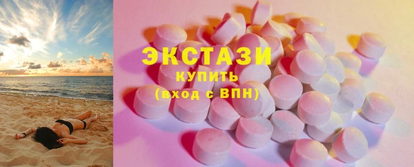 ECSTASY Абдулино