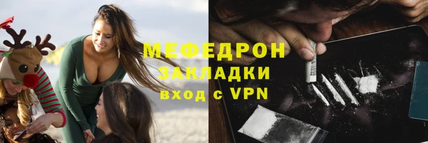 стаф Абинск