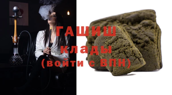 стаф Абинск