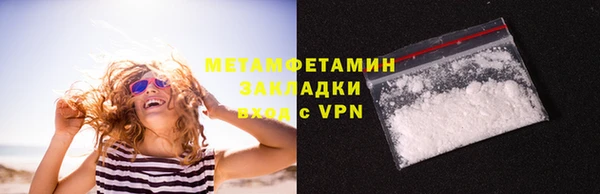 ALPHA-PVP Абаза