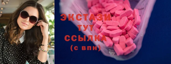 стаф Абинск