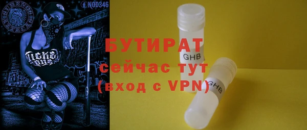 ECSTASY Абдулино