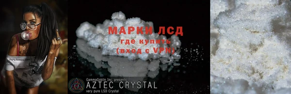 стаф Абинск