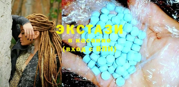 ECSTASY Абдулино