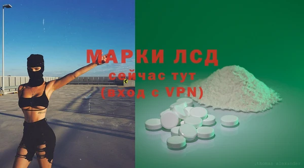 ECSTASY Абдулино