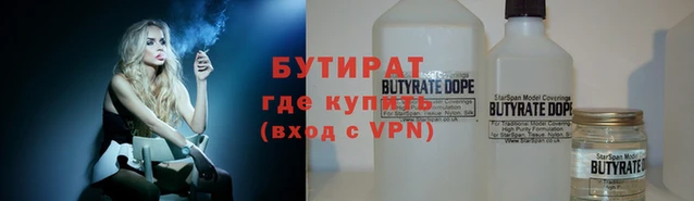 ALPHA-PVP Абаза