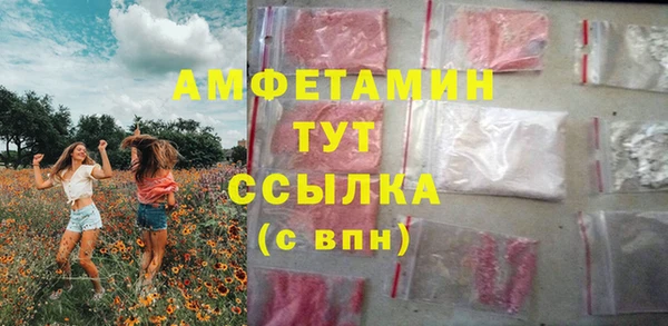 ECSTASY Абдулино