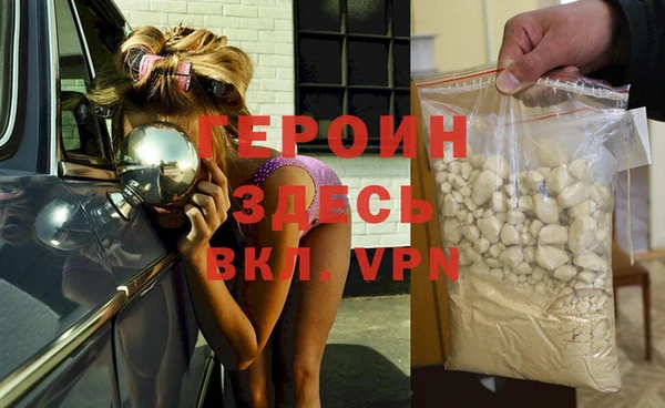 молекула духа Ростов