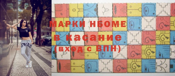 ALPHA-PVP Абаза