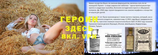ALPHA-PVP Абаза