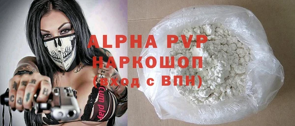 ALPHA-PVP Абаза