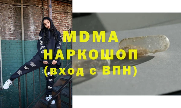 стаф Абинск