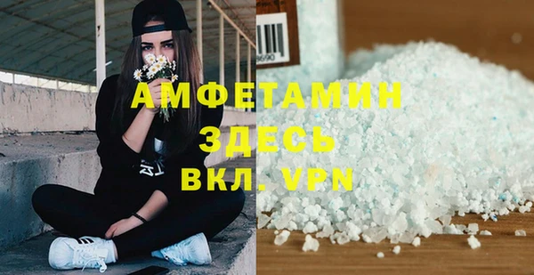 стаф Абинск