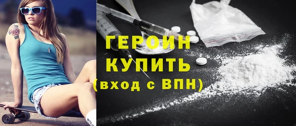 стаф Абинск