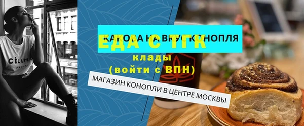 ECSTASY Абдулино