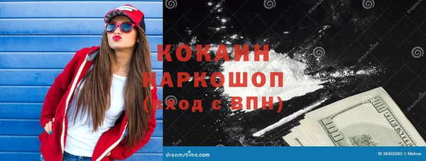 ECSTASY Абдулино