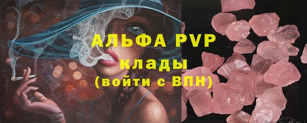 ALPHA-PVP Абаза