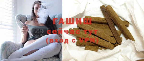 ECSTASY Абдулино