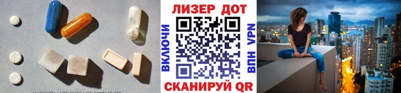 купить наркотики сайты Нариманов ЛСД экстази ecstasy