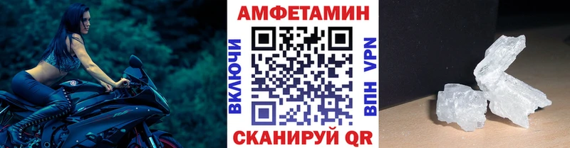 как найти закладки  Нариманов  Метамфетамин винт 