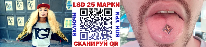 Марки NBOMe 1500мкг  Нариманов 