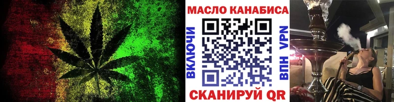 ТГК жижа  Нариманов 