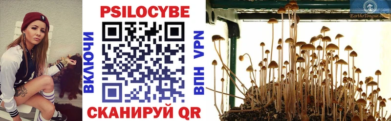Псилоцибиновые грибы MAGIC MUSHROOMS  Нариманов 