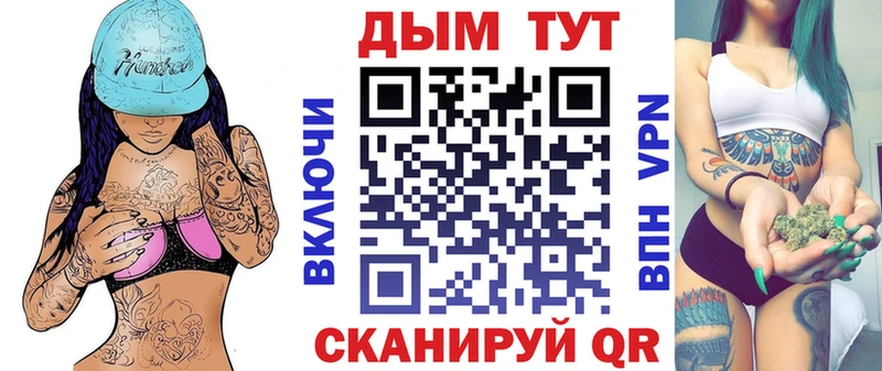 МАРИХУАНА Amnesia  даркнет сайт  Нариманов 